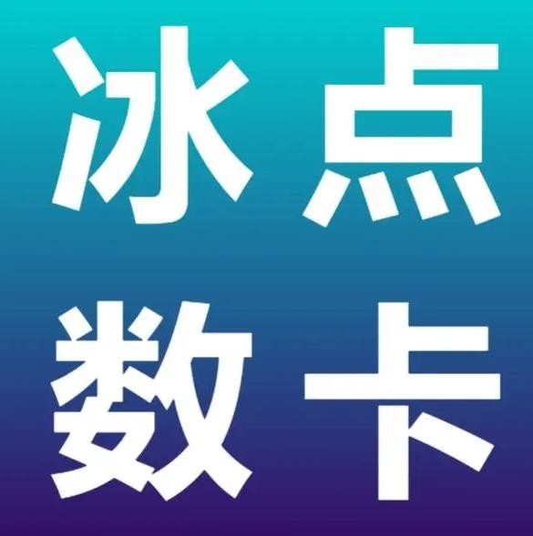 qq免费名片全网最低价